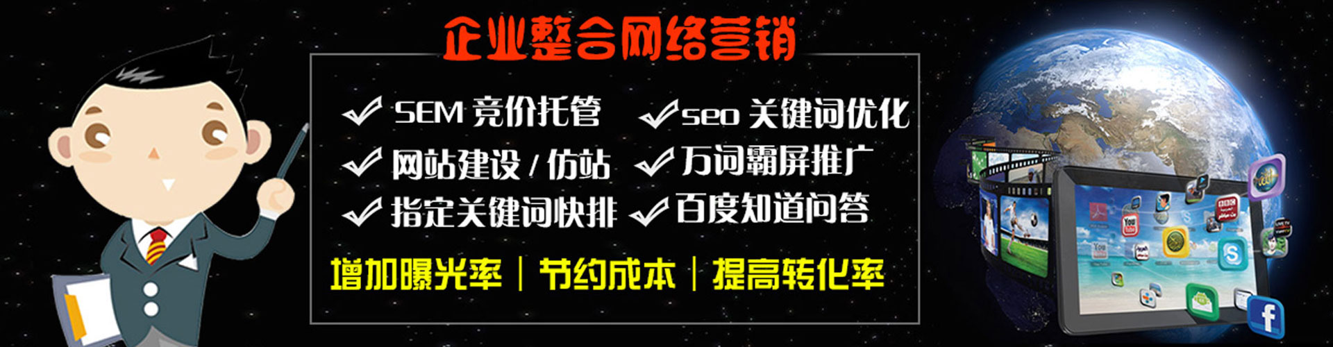 乐至sem代理