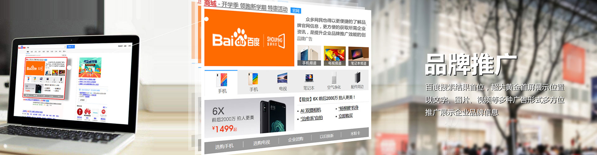 乐至微博信息流