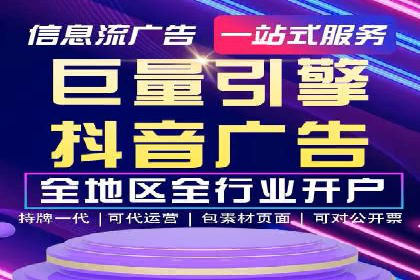 如何提升信息流广告效果